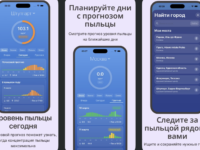 Приложение Пыльцевой Монитор