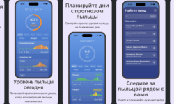 Приложение Пыльцевой Монитор